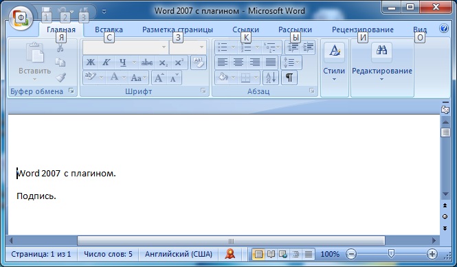 Как устранить сообщения об ошибках, полученные в Word 2003 или Word 2002 (часть 1)